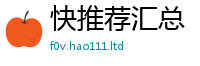 2025新奥天天开好彩开奖结果而2025年正版资料免费最新版本